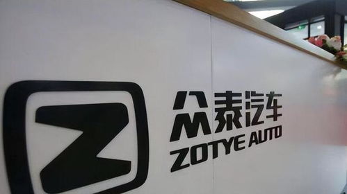多少汽车公司倒闭